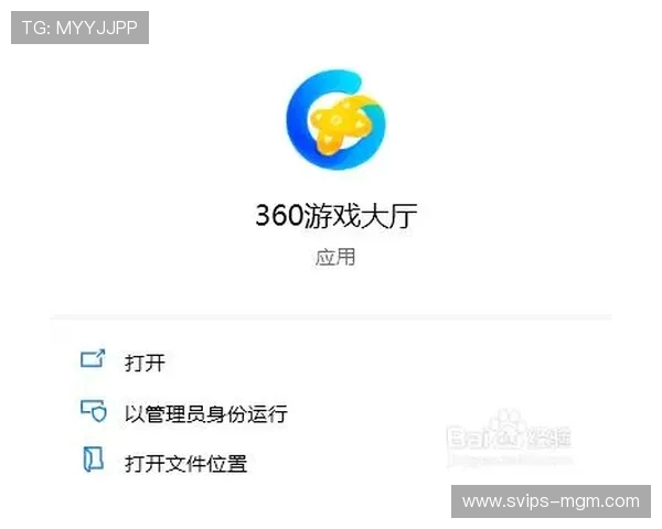 如何在电脑游戏中关闭后台运行的声音以提高游戏体验